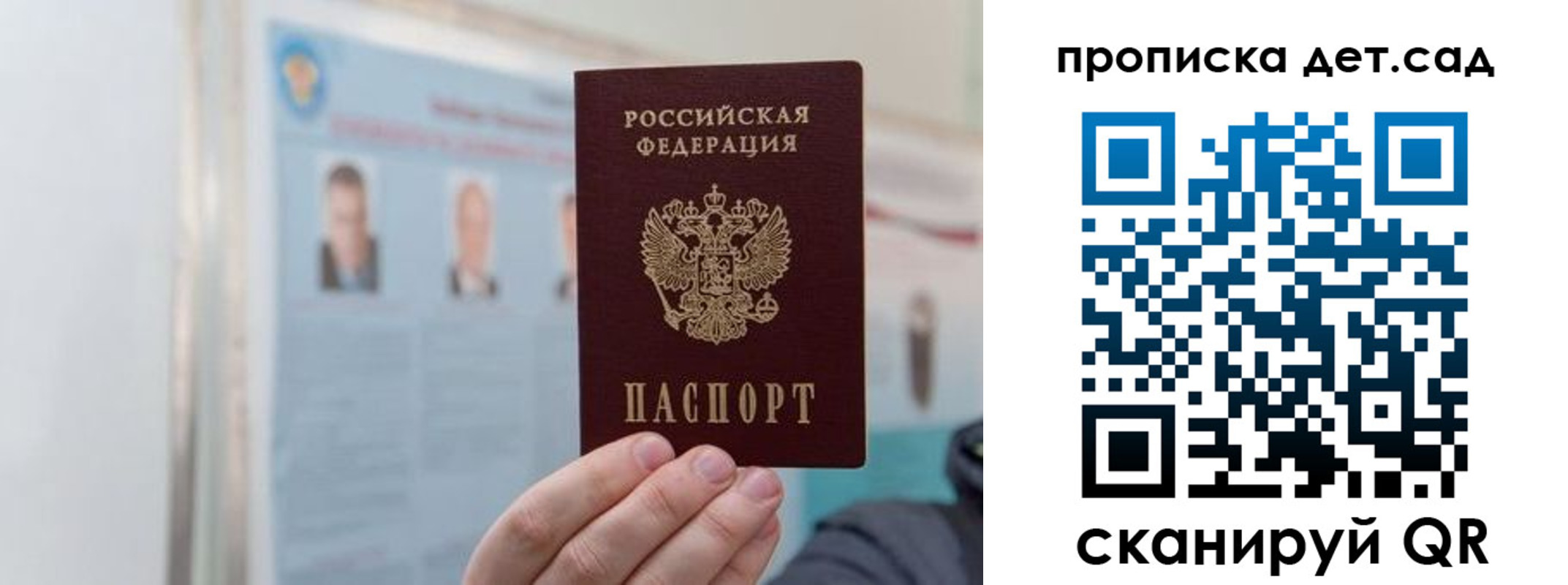найти адрес прописки в Алагире