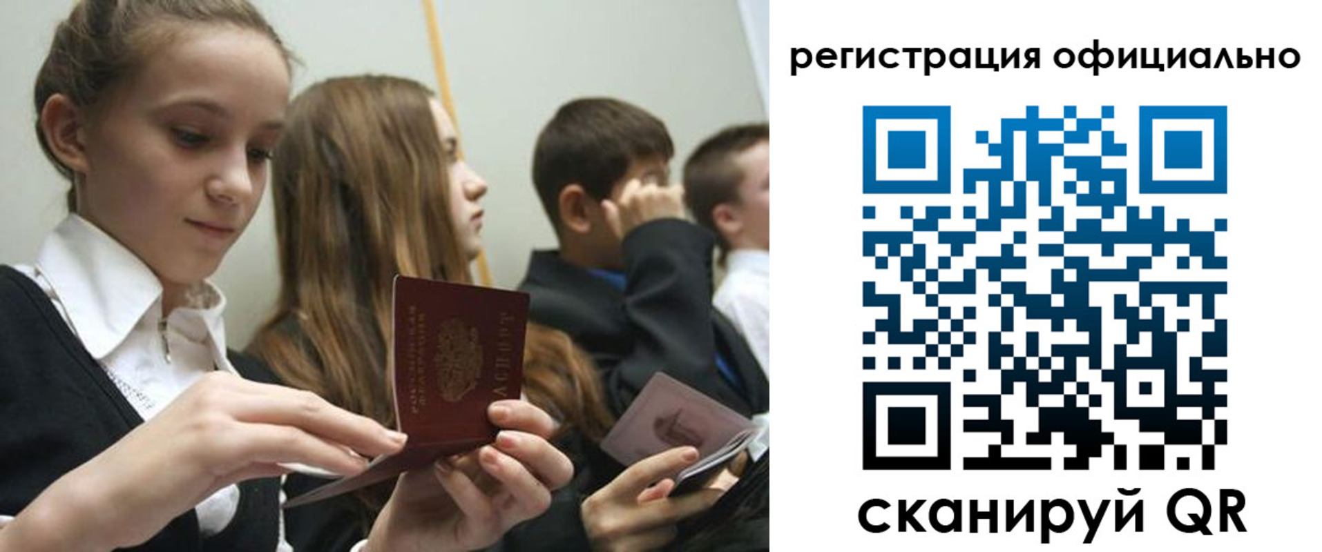 прописка в квартире в Алагире
