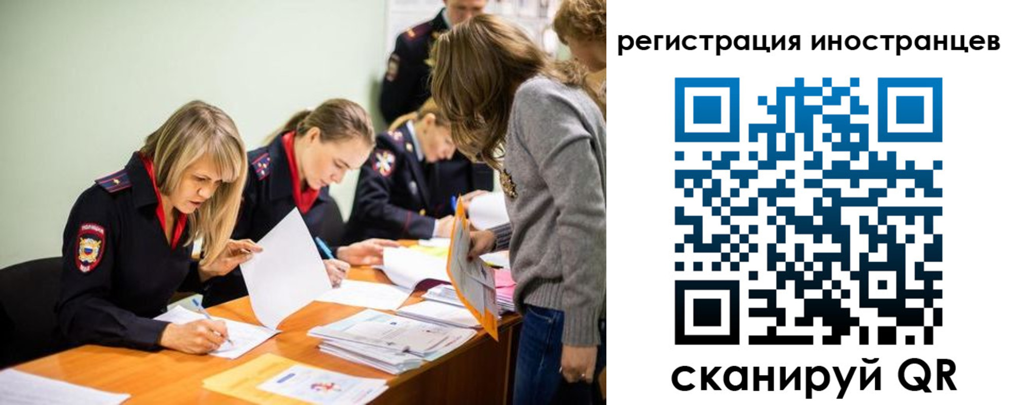 временная регистрация гарантия в Алагире