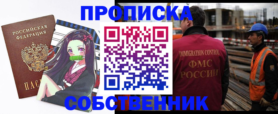 найти адрес прописки в Алагире