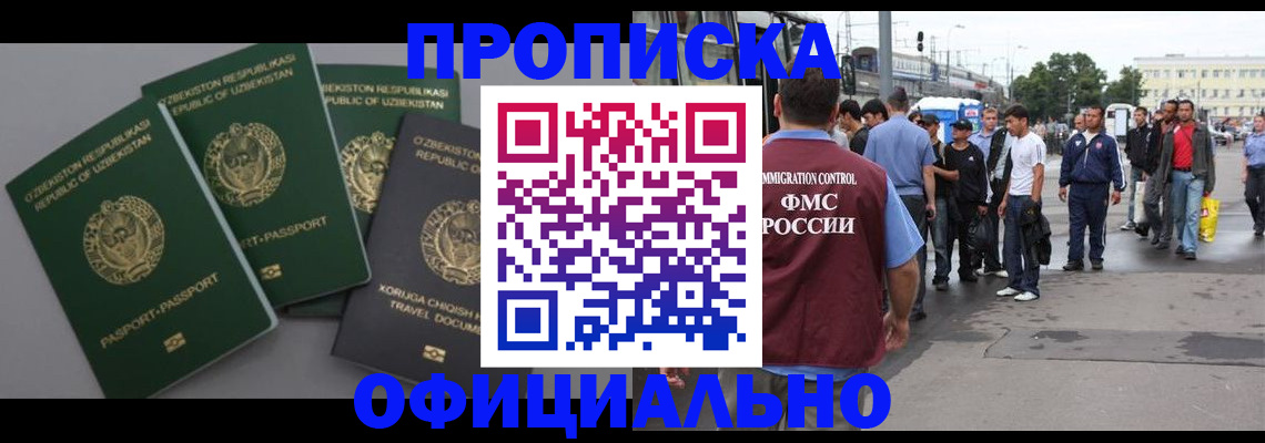 регистрация для дет. сада в Алагире
